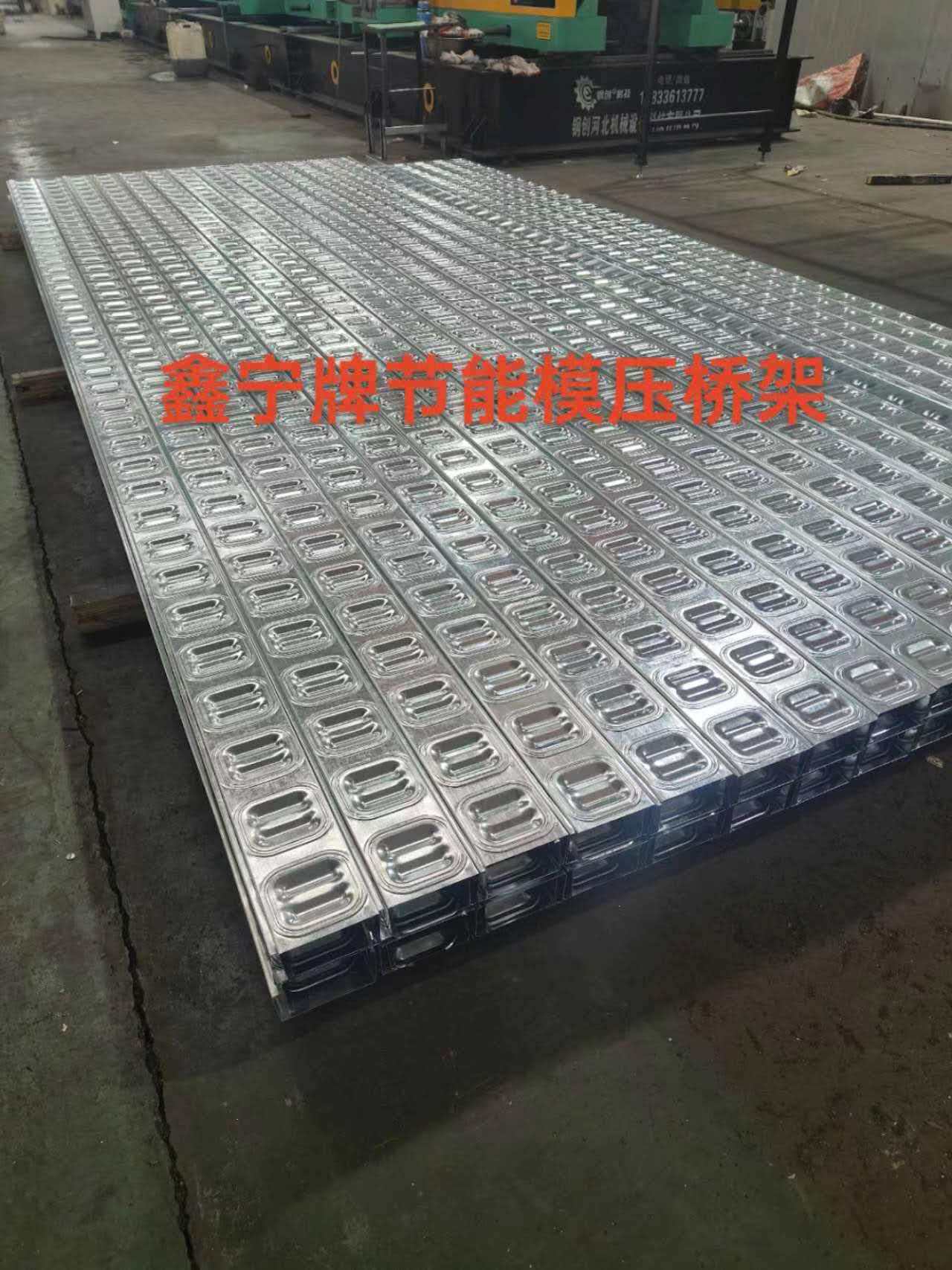 潜江市防火电缆桥架电缆桥架 - 哪里好