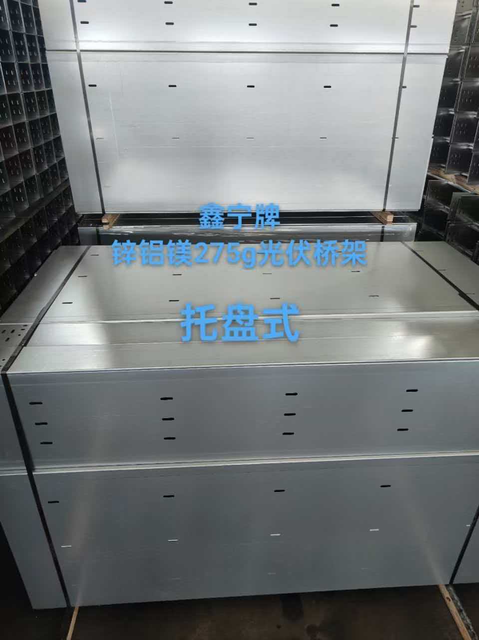 潜江市热浸锌电缆桥架防火电缆桥架 - 一站式服务