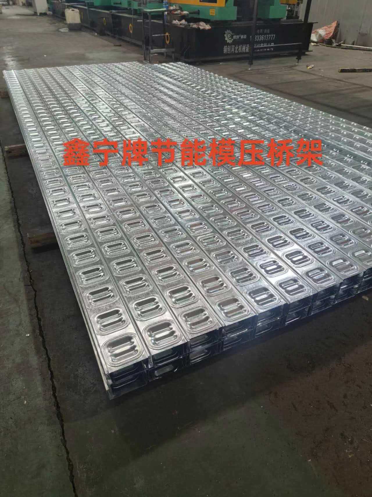 潜江市防火电缆桥架防火电缆桥架 - 排名